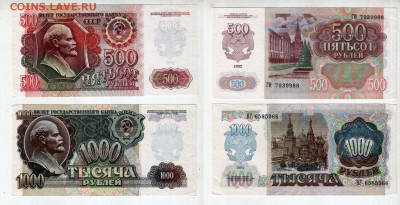 aUNC, до 29.07 @ 22:00 - banknote_1681