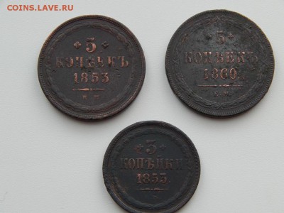 Оценка монет 5 коп.1853,60 г. - getImage