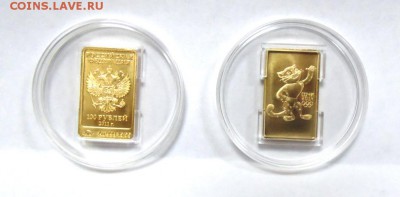 100 рублей Леопард 2014 (золото) Оценка - DSC00238.JPG