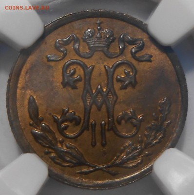 2 копейки 1896 г. NGC MS64 RB - 1896-3.JPG