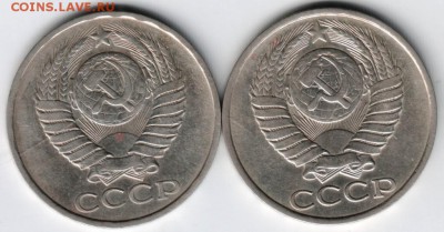 50 копеек 1980 2 шт. до 29.07.14 в 22.00 - Scan-140720-0013