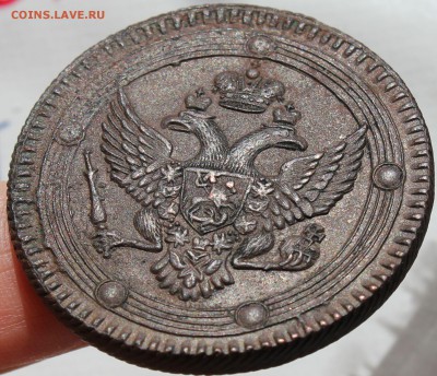 5 копеек 1802 и 1803 ЕМ кольцевики, оценка - 1803 ем......JPG