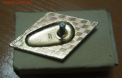 Ромб ВУ (ММД) тяж +Ромб ВУЗ (ЛМД) легк 24.07.2014 22-00Мск - DSC04035.JPG
