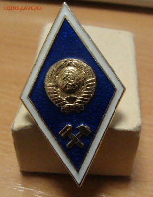 Ромб ВУ (ММД) тяж +Ромб ВУЗ (ЛМД) легк 24.07.2014 22-00Мск - DSC04033.JPG