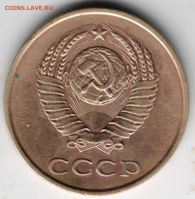 3 копейки 1985 до 29.07.14 в 22.00 - Scan-140720-0016