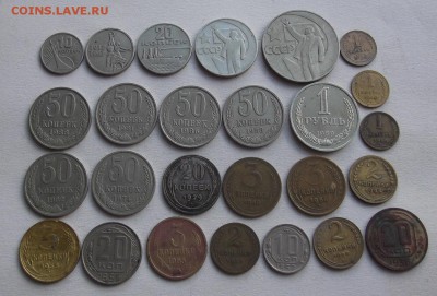 кучка монет ссср 1929-1989г 26 монет до 28.07 - (1).JPG