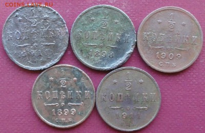 2 Копейки 1898-11 г. окон. 25.07.2014 г. 22-00 МСК. - 1111111
