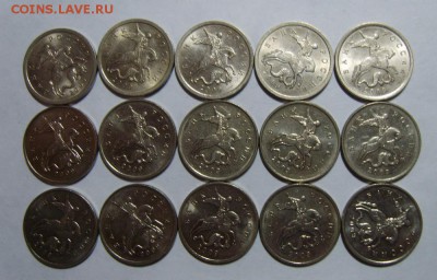 5 копеек 2009 СП и М (15шт) до 25.07.14г 22.00 МСК - S8309608.JPG