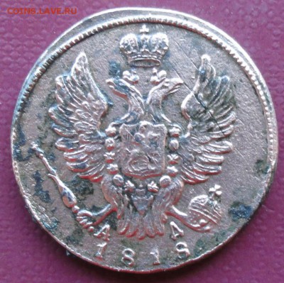 Копейка 1818 г. КМ АД (R) окон. 25.07.2014 г. 22-00 МСК. - 22222222