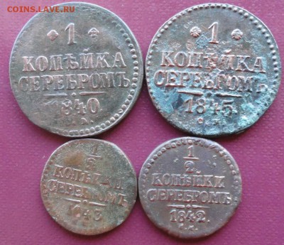 2 Копейки 1840-45 г. окон. 25.07.2014 г. 22-00 МСК. - 111111111