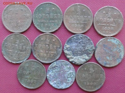 2 Копейки 1897-12 г. окон. 25.07.2014 г. 22-00 МСК. - 1111111111