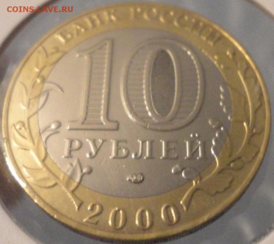 Распродажа БМ! А также Приозерск ММД, Нерехта, Саратовская - Политрук-фото 5.JPG