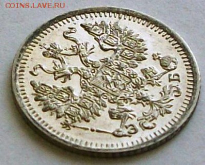 5 копеек 1911 г. (до 25-07-2014 в 22:00) - 100_9990.JPG