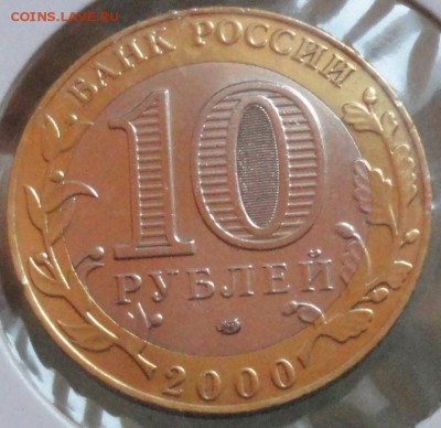 Распродажа БМ! А также Приозерск ММД, Нерехта, Саратовская - Политрук-фото 12.JPG
