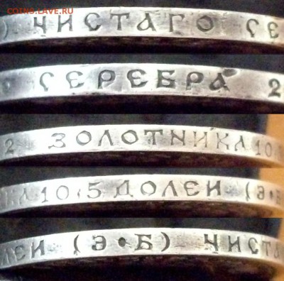 50 копеек 1911г до 29.07.2014  22.00 по Москве - гурт общ копия