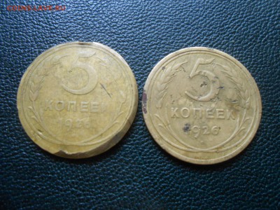 5 Копеек 1928 года Хорошая с бонусом до 24.07.14 в 22:00 - DSCN0218[1].JPG