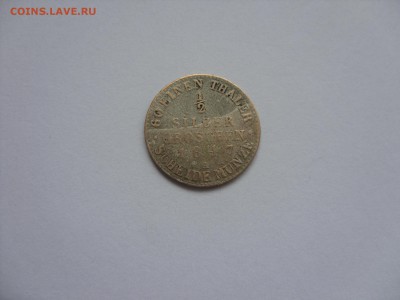 2 зильбер грошена 1847 A. Пруссия. - 1-2 зильбергроша 1847 A - 1.JPG