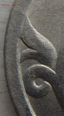 Помогите определить штемпель.1 КОПЕЙКА 2005-СП. - 5