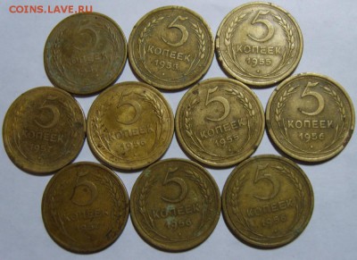 5 копеек 1955-1957гг (10шт) до 25.07.14 22.00 МСК - S8309624.JPG