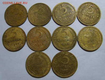 5 копеек 1926-1957гг(10шт) до 25.07.14г 22.00 МСК - S8309625.JPG