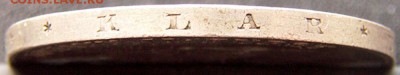 Лихтенштейн_5 крон 1900. Редкое серебро; до 23.07_22.30 - 8244
