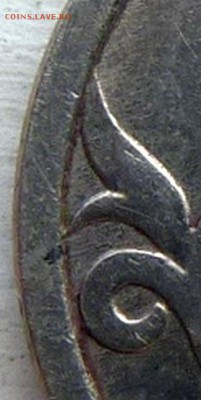 Помогите определить штемпель.5 КОПЕЕК 2007-М.Вроде шт.5.1В. - 4