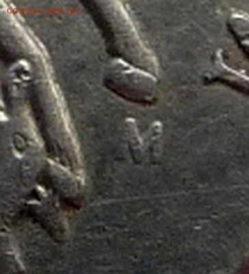 Помогите определить штемпель.5 КОПЕЕК 2007-М.Вроде шт.5.1В. - 8
