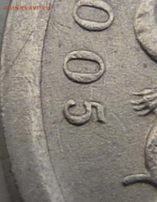 Помогите определить штемпель.1 КОПЕЙКА 2005-СП. - Хвостик-4