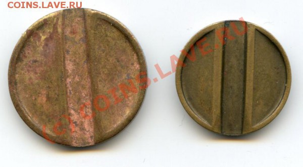 Жетоны Минторга № 3, 19 до 02.04.2010 в 21.00 мск - img285