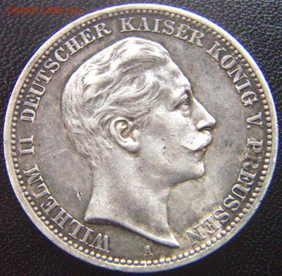 Германия. Пруссия_3 марки 1908(А). Серебро; до 23.07_22.36мс - 8084