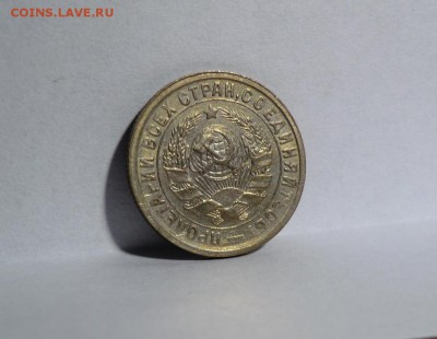 15 коп___ 1932 год    до 24.07.14 - CIMG7805.JPG