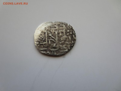 17 серебрянных монет с арабскими надписями. - IMG_0977.JPG
