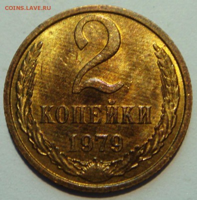 2 копейки 1964____красивая__+бонус_____24.07__22.00 - DSC06190.JPG