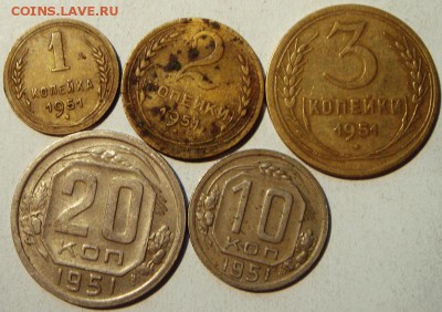 1, 2, 3, 10, 20 копеек 1951_________24.07__22.00 - DSC06172.JPG