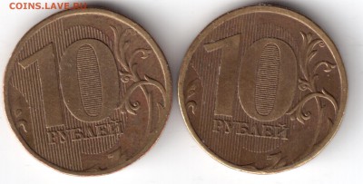 10 рублей 2010 ммд шт.1.23 В окч.29.07.14в22-00 мск. - 10руб.10-4 001