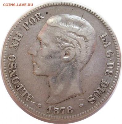 Испания, 1878, 5 песет, Альфонсо СЕРЕБРО до 27.07 22:00 МСК - good-4223-2