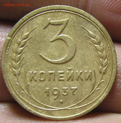 2 копейки 1936 шт.Г 5 РЕДКАЯ до 23.07.14 в 22.00 мск - 3371