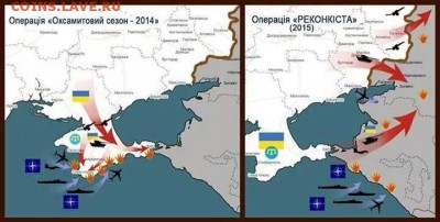 Ну а теперь про Украину - v3p2jd