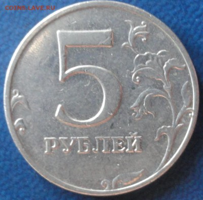 Нечастые разновиды: 10-50коп. , 1-2-5-10 рублей. До 29.07. - DSC02678.JPG