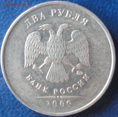 Нечастые разновиды: 10-50коп. , 1-2-5-10 рублей. До 29.07. - DSC02677.JPG
