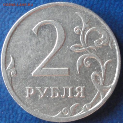 Нечастые разновиды: 10-50коп. , 1-2-5-10 рублей. До 29.07. - DSC02676.JPG