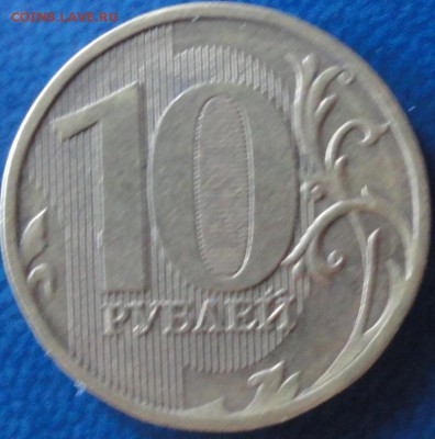 Нечастые разновиды: 10-50коп. , 1-2-5-10 рублей. До 29.07. - DSC02680.JPG