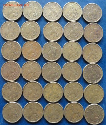 50коп. 1997-98г. С-П 30 штук. До 29.07. - DSC02657.JPG