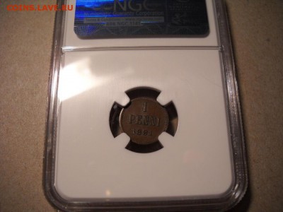 1 пенни 1881 AU58 BN - 1881-4.JPG