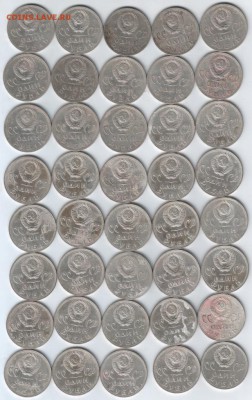 1 руб. ХХ лет Победы 1965 г. 40шт. до 29.07.14 в 19.00 - Scan-140723-0001