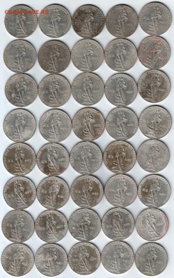 1 руб. ХХ лет Победы 1965 г. 40шт. до 29.07.14 в 19.00 - Scan-140722-0002