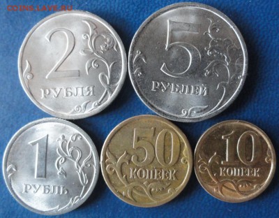 2013г.СПМД 10-50коп. 1-2-5руб. До 29.07. - DSC02655.JPG