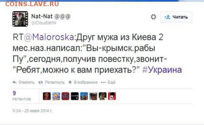Ну а теперь про Украину - 4rFwgBSR6VU
