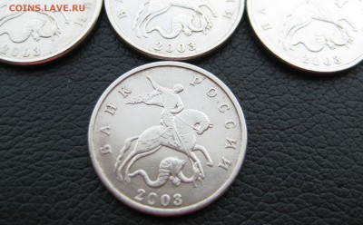 5 копеек 2003 бб, RRR (5 штучек) до 28.07 - IMG_0431