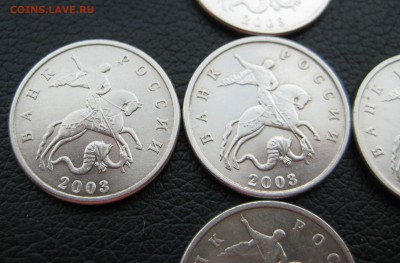 5 копеек 2003 бб, RRR (5 штучек) до 28.07 - IMG_0430